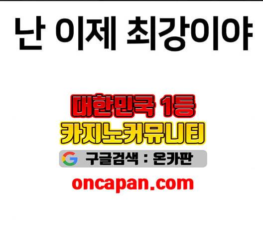 얼굴천재 시즌2 5화 150