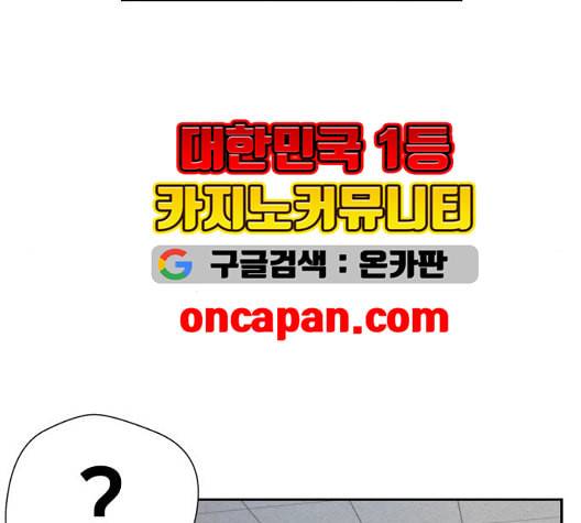 얼굴천재 시즌2 5화 154
