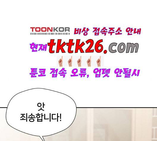 얼굴천재 시즌2 5화 162
