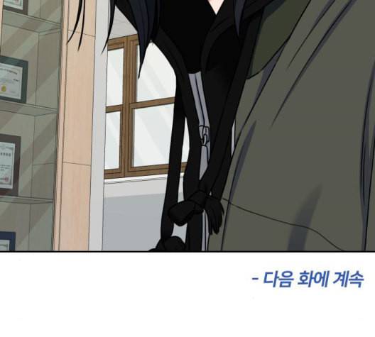 얼굴천재 시즌2 5화 167