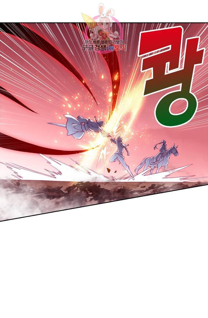 사신 영웅전 : 바보 마법사 영웅이 되다  128화 127화 63