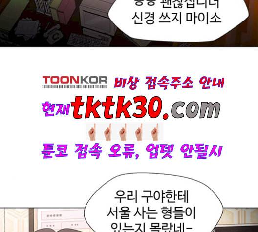 닥터 프로스트 시즌 4 58 Ep7 우로보로스 10 3