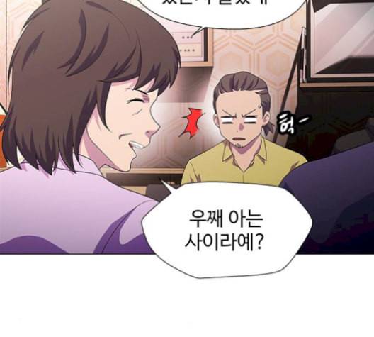 닥터 프로스트 시즌 4 58 Ep7 우로보로스 10 4