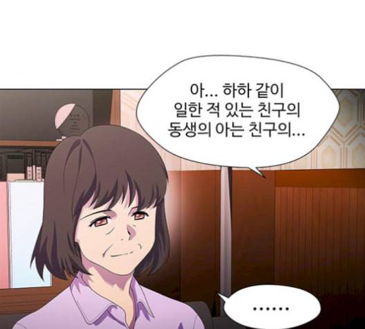 닥터 프로스트 시즌 4 58 Ep7 우로보로스 10 5