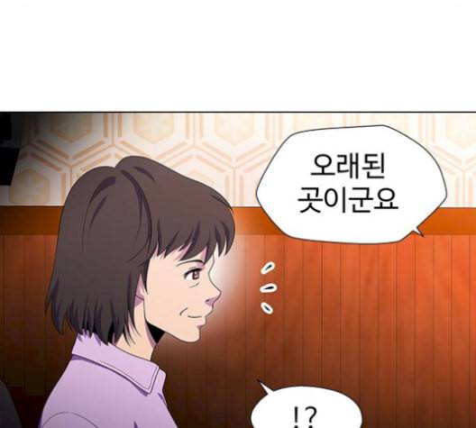 닥터 프로스트 시즌 4 58 Ep7 우로보로스 10 8