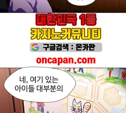 닥터 프로스트 시즌 4 58 Ep7 우로보로스 10 9