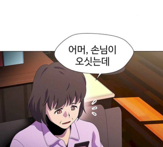 닥터 프로스트 시즌 4 58 Ep7 우로보로스 10 11