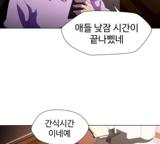 닥터 프로스트 시즌 4 58 Ep7 우로보로스 10 12