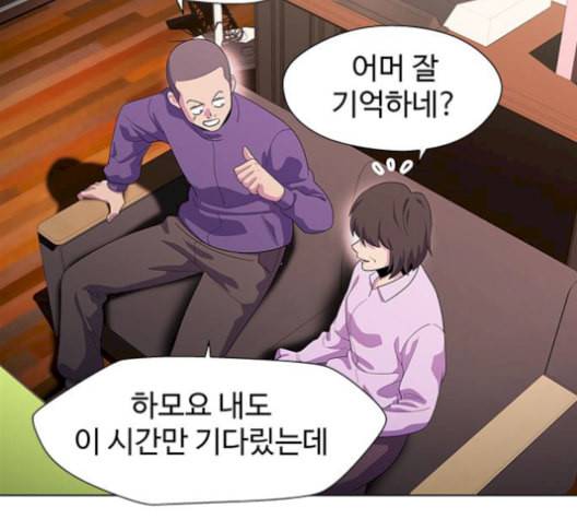 닥터 프로스트 시즌 4 58 Ep7 우로보로스 10 13