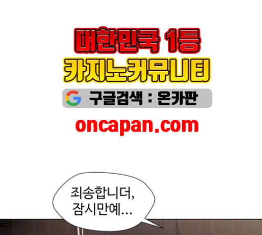 닥터 프로스트 시즌 4 58 Ep7 우로보로스 10 14
