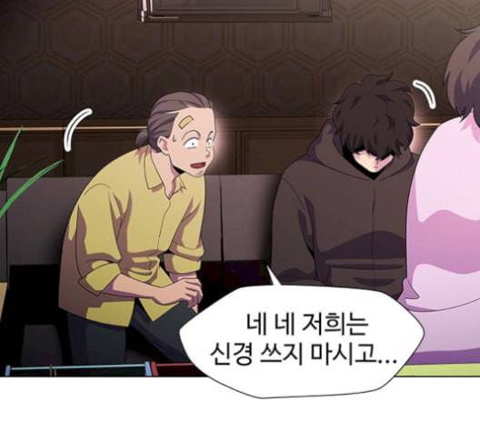 닥터 프로스트 시즌 4 58 Ep7 우로보로스 10 15