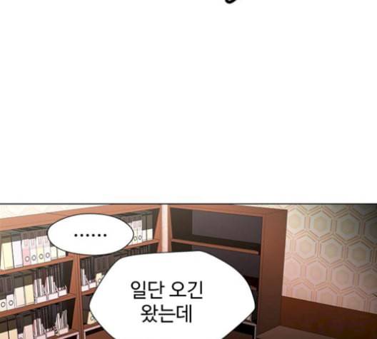 닥터 프로스트 시즌 4 58 Ep7 우로보로스 10 17