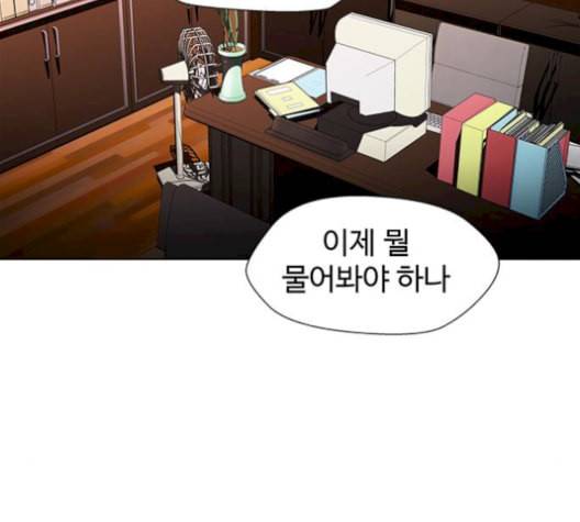 닥터 프로스트 시즌 4 58 Ep7 우로보로스 10 18