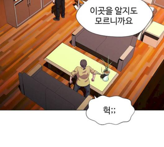 닥터 프로스트 시즌 4 58 Ep7 우로보로스 10 21