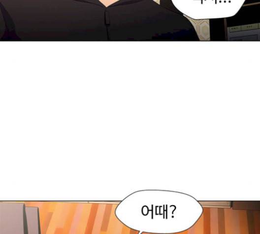 닥터 프로스트 시즌 4 58 Ep7 우로보로스 10 26
