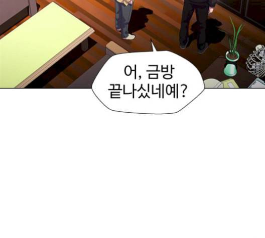 닥터 프로스트 시즌 4 58 Ep7 우로보로스 10 31
