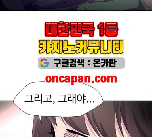 닥터 프로스트 시즌 4 58 Ep7 우로보로스 10 34