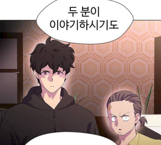 닥터 프로스트 시즌 4 58 Ep7 우로보로스 10 36