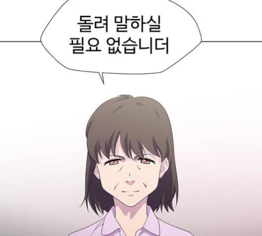 닥터 프로스트 시즌 4 58 Ep7 우로보로스 10 38