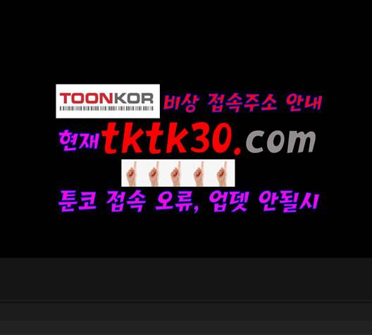 닥터 프로스트 시즌 4 58 Ep7 우로보로스 10 43