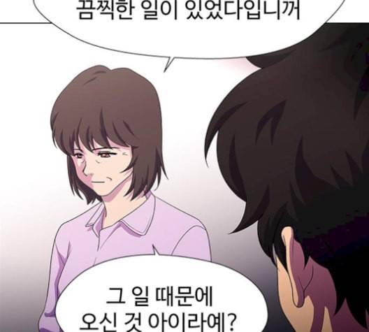 닥터 프로스트 시즌 4 58 Ep7 우로보로스 10 47
