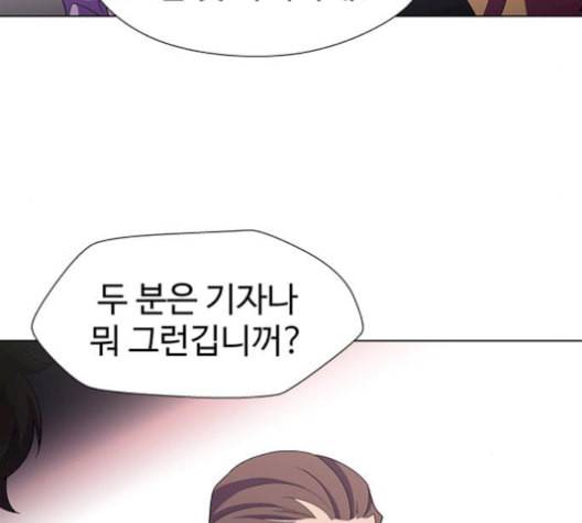 닥터 프로스트 시즌 4 58 Ep7 우로보로스 10 48