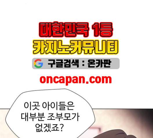 닥터 프로스트 시즌 4 58 Ep7 우로보로스 10 50