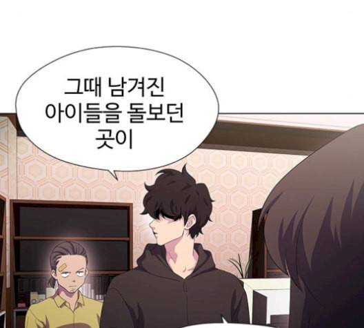 닥터 프로스트 시즌 4 58 Ep7 우로보로스 10 52