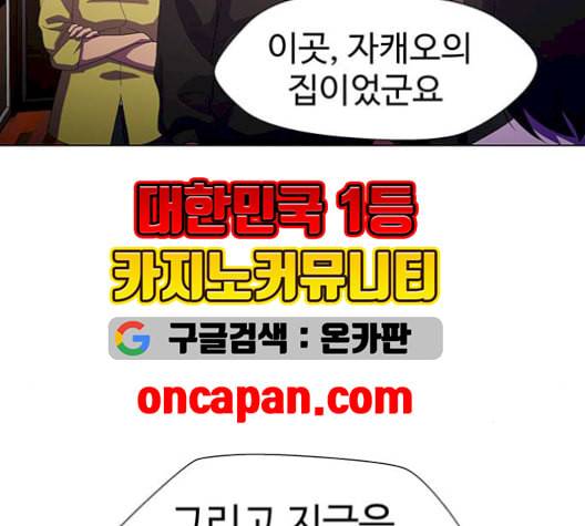 닥터 프로스트 시즌 4 58 Ep7 우로보로스 10 53