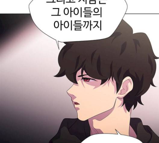 닥터 프로스트 시즌 4 58 Ep7 우로보로스 10 54