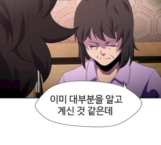 닥터 프로스트 시즌 4 58 Ep7 우로보로스 10 56