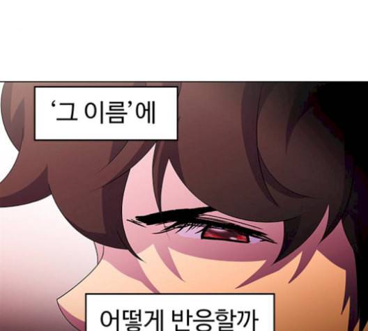 닥터 프로스트 시즌 4 58 Ep7 우로보로스 10 57
