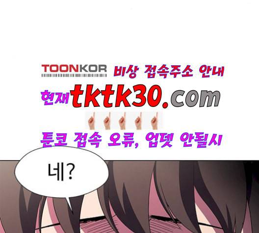 닥터 프로스트 시즌 4 58 Ep7 우로보로스 10 62