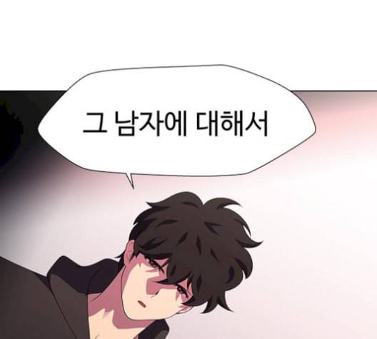 닥터 프로스트 시즌 4 58 Ep7 우로보로스 10 64