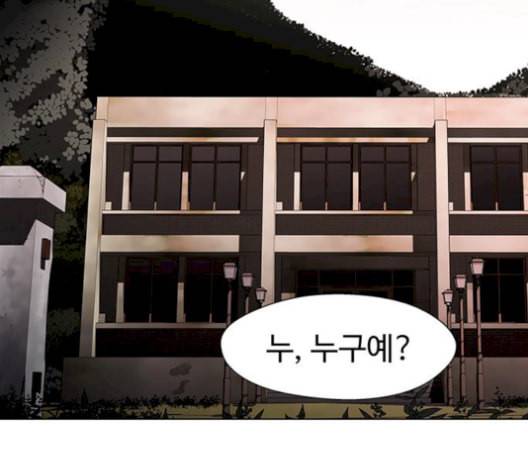 닥터 프로스트 시즌 4 58 Ep7 우로보로스 10 67