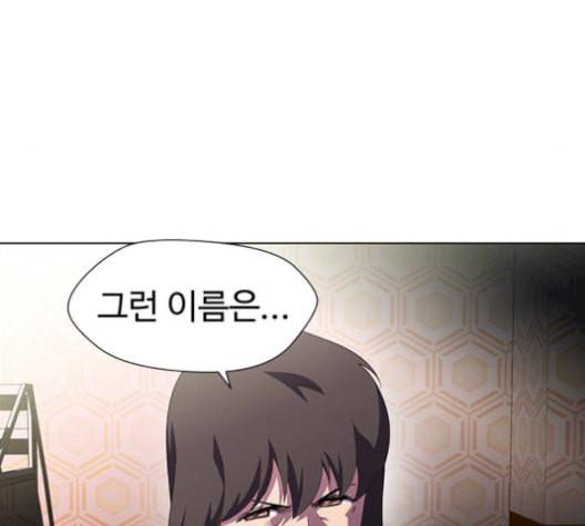 닥터 프로스트 시즌 4 58 Ep7 우로보로스 10 68