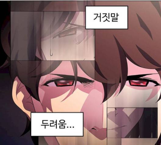 닥터 프로스트 시즌 4 58 Ep7 우로보로스 10 70