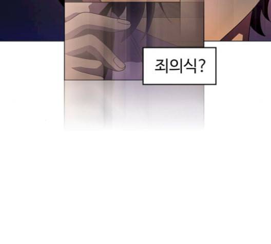 닥터 프로스트 시즌 4 58 Ep7 우로보로스 10 71