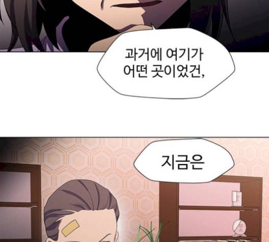 닥터 프로스트 시즌 4 58 Ep7 우로보로스 10 73