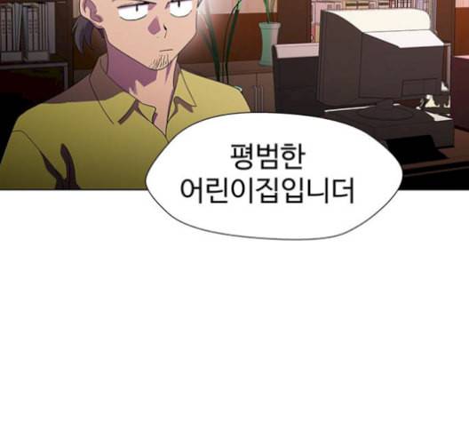 닥터 프로스트 시즌 4 58 Ep7 우로보로스 10 74
