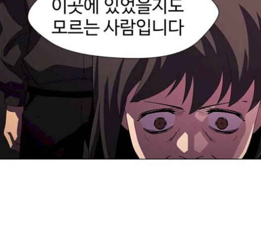 닥터 프로스트 시즌 4 58 Ep7 우로보로스 10 79