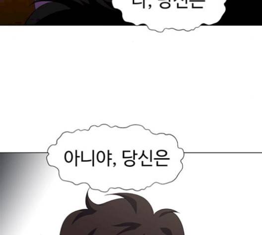 닥터 프로스트 시즌 4 58 Ep7 우로보로스 10 85