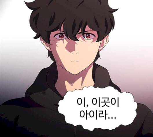 닥터 프로스트 시즌 4 58 Ep7 우로보로스 10 86
