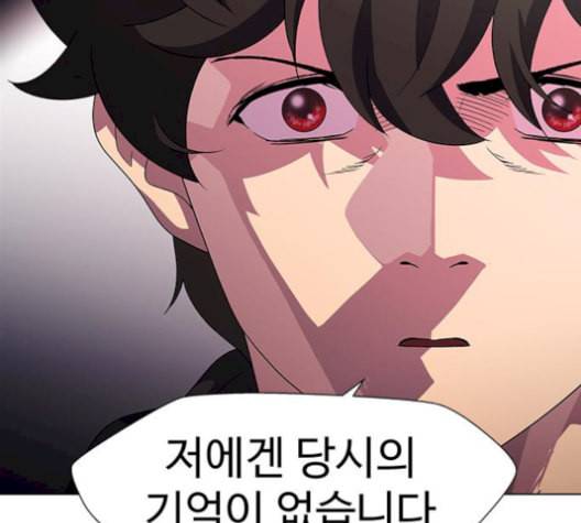 닥터 프로스트 시즌 4 58 Ep7 우로보로스 10 88