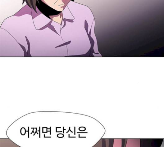 닥터 프로스트 시즌 4 58 Ep7 우로보로스 10 93
