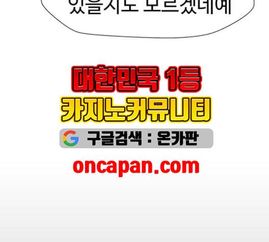 닥터 프로스트 시즌 4 58 Ep7 우로보로스 10 95