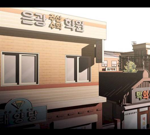 닥터 프로스트 시즌 4 58 Ep7 우로보로스 10 99