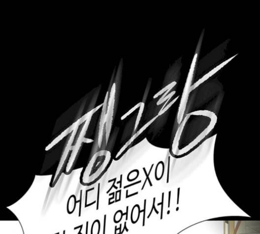 닥터 프로스트 시즌 4 58 Ep7 우로보로스 10 100