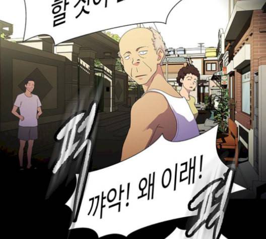 닥터 프로스트 시즌 4 58 Ep7 우로보로스 10 101