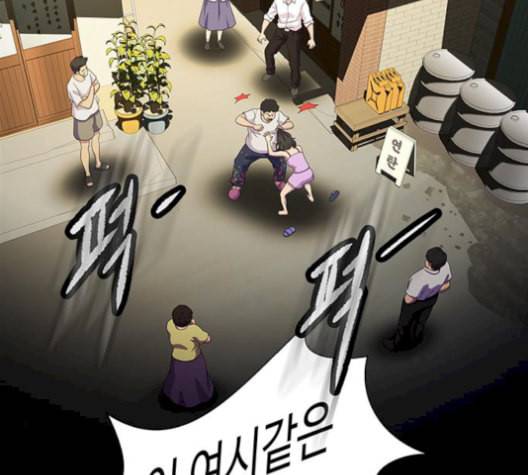 닥터 프로스트 시즌 4 58 Ep7 우로보로스 10 103